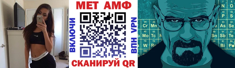 Амфетамин Premium  Купить закладки  Бутурлиновка 