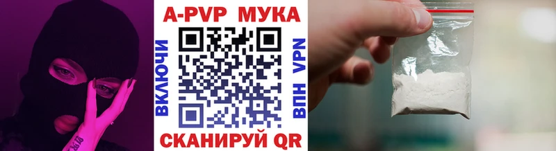 Alpha-PVP VHQ  Купить  Бутурлиновка 