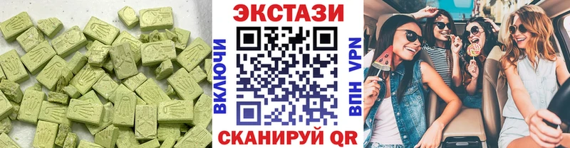 Экстази бентли  Купить закладки  Бутурлиновка 