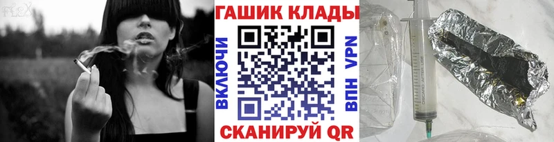 Купить закладки  Бутурлиновка  ГАШ hashish 