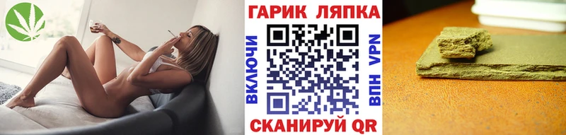 Гашиш индика сатива Бутурлиновка