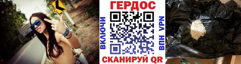 Героин белый  Купить  Бутурлиновка 