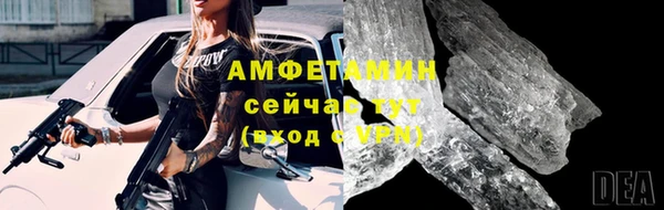 мефедрон Костерёво