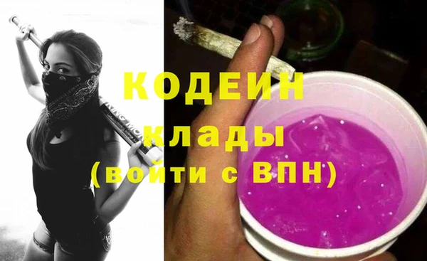 мефедрон Костерёво
