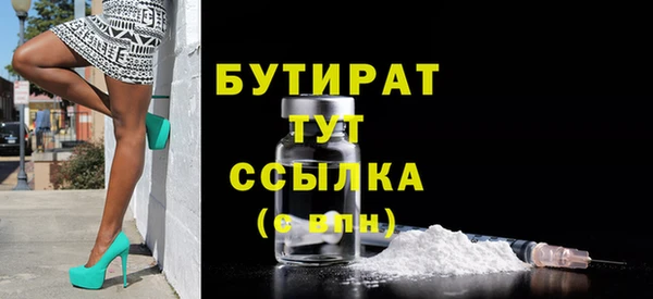 бошки Куйбышев