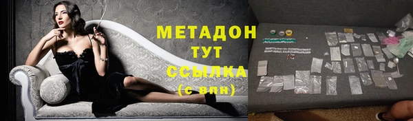 мефедрон Костерёво