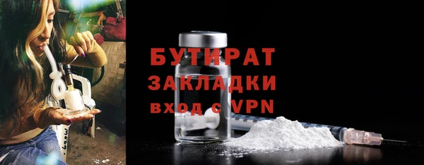 мефедрон Костерёво
