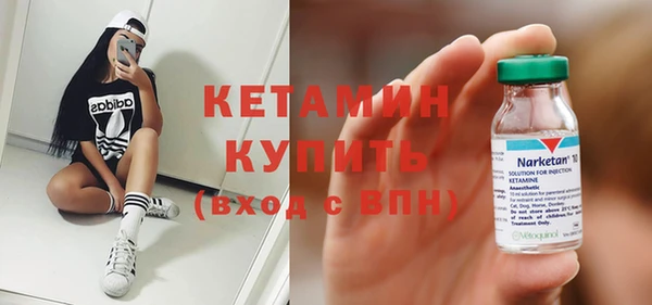 мефедрон Костерёво