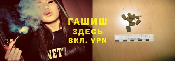 бошки Куйбышев