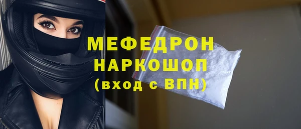 мефедрон Костерёво