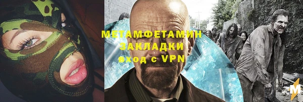 мефедрон Костерёво