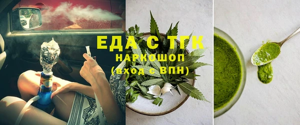 мефедрон Костерёво