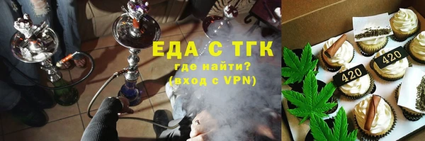 мефедрон Костерёво