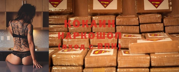 мефедрон Костерёво