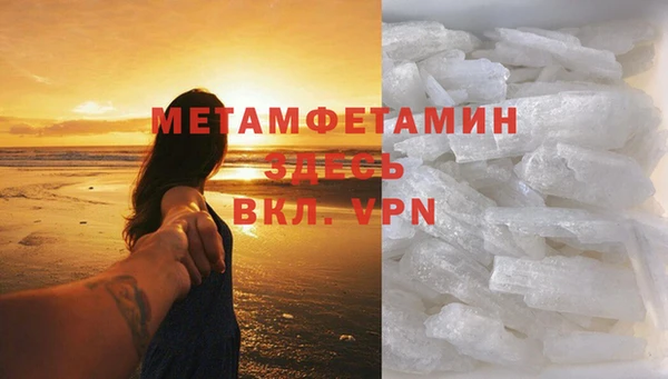 мефедрон Костерёво