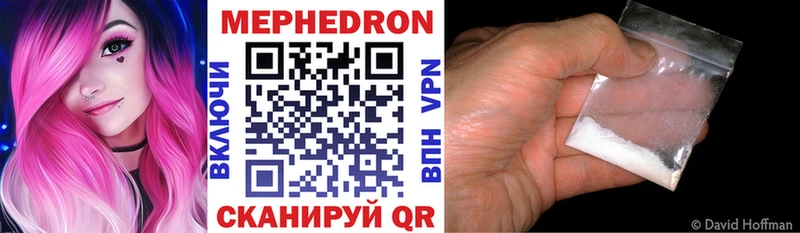 МЯУ-МЯУ 4 MMC  Купить где  Бутурлиновка 